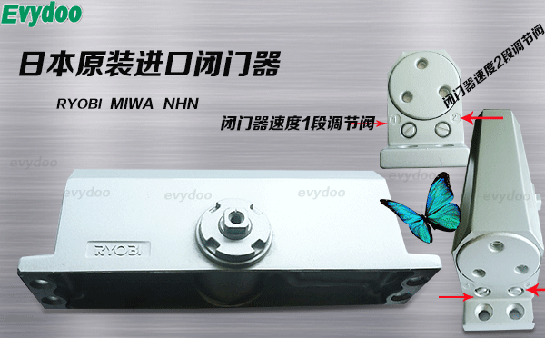 裝了閉門器，開關(guān)門要用很大的力，是什么原因？如何調(diào)節(jié)？